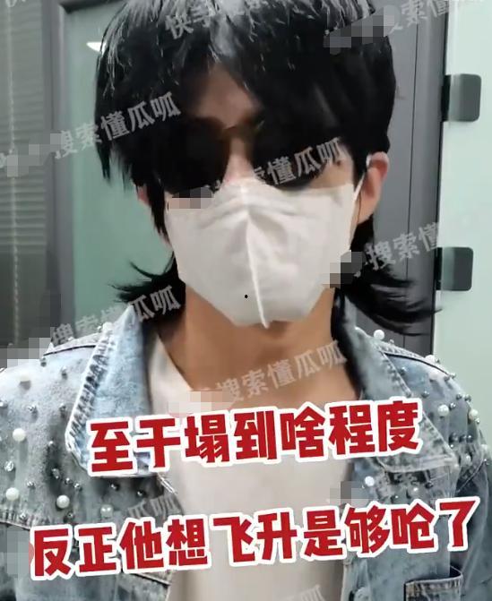 吃瓜娱乐酱理科男